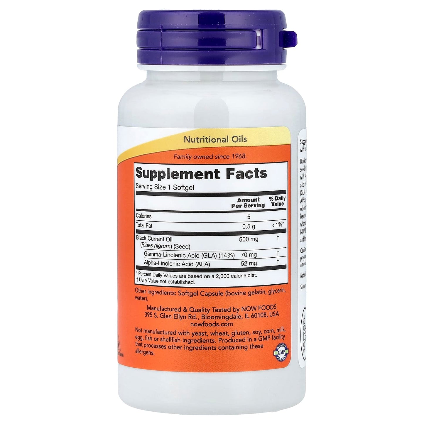 Black Currant Oil, 500mg - 100 softgels