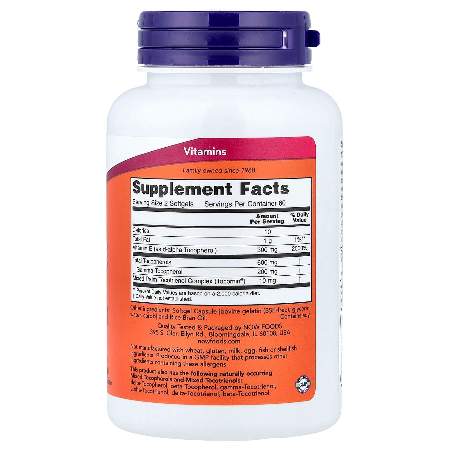 Advanced Gamma E Complex - 120 softgels